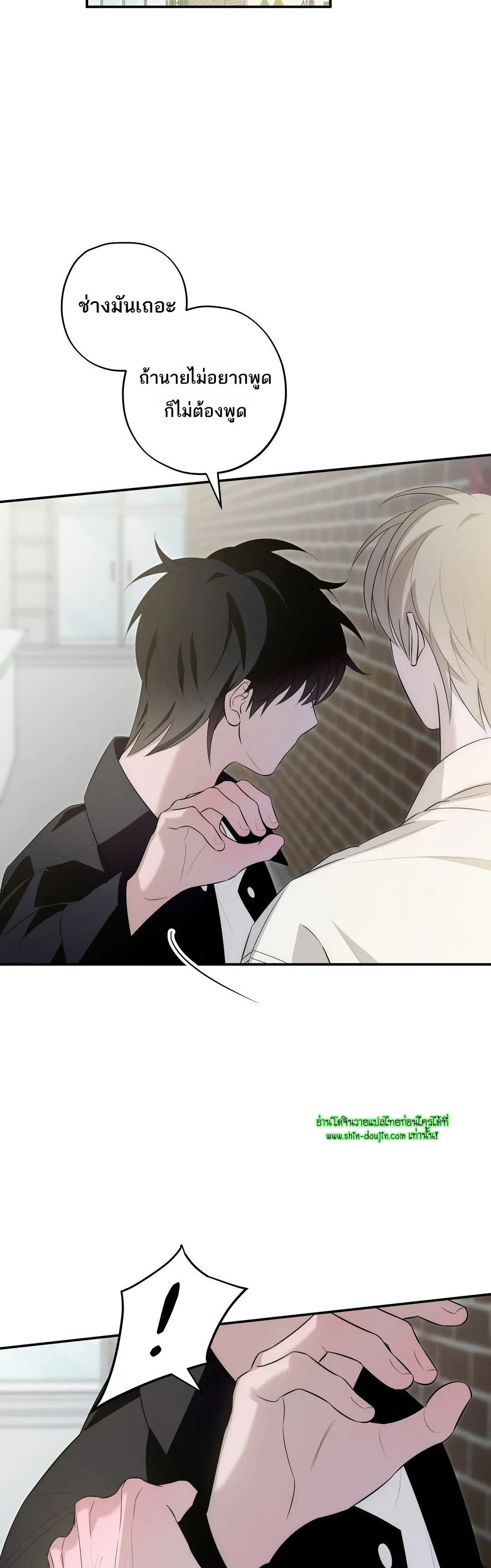 Counter Crush EP 10